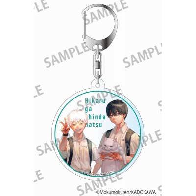 【グッズ-キーホルダー】「光が死んだ夏」 スライドアクリルキーホルダー【C】