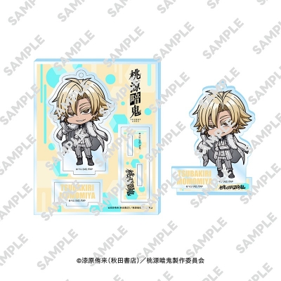 【グッズ-スタンドポップ】桃源暗鬼 にいてんごアクリルスタンド 桃宮 唾切