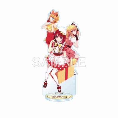 【グッズ-スタンドポップ】【推しの子】 アクリルスタンドフィギュア プライベート編ビジュアル