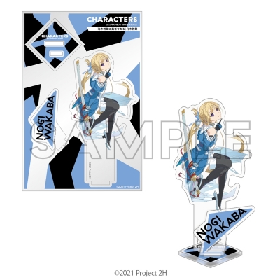 【グッズ-スタンドポップ】abec/BUNBUN 20th Exhibition CHARACTERS アクリルフィギュア 『乃木若葉は勇者である』乃木若葉
