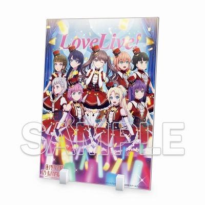 【グッズ-スタンドポップ】ラブライブ!蓮ノ空女学院スクールアイドルクラブ アクリルスタンド Ver.KEY of Like!