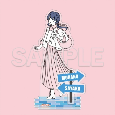 【グッズ-スタンドポップ】ラブライブ!蓮ノ空女学院スクールアイドルクラブ お散歩は季節をまとって。 アクリルフィギュア 村野さやか