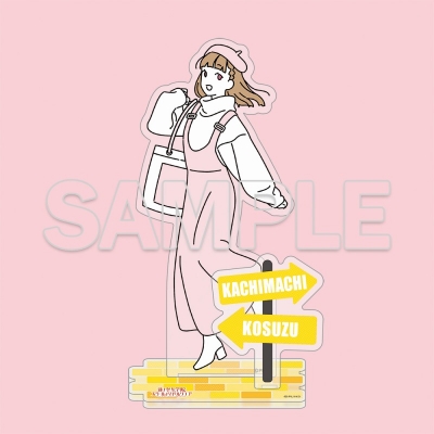 【グッズ-スタンドポップ】ラブライブ!蓮ノ空女学院スクールアイドルクラブ お散歩は季節をまとって。 アクリルフィギュア 徒町小鈴