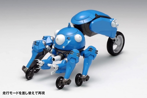 プラモデル 攻殻機動隊 Sac 45 タチコマ 45ver 1 24スケール アニメイト