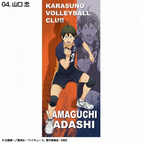 グッズ タオル ハイキュー スポーツタオル 2トーン 烏野 山口 アニメイト