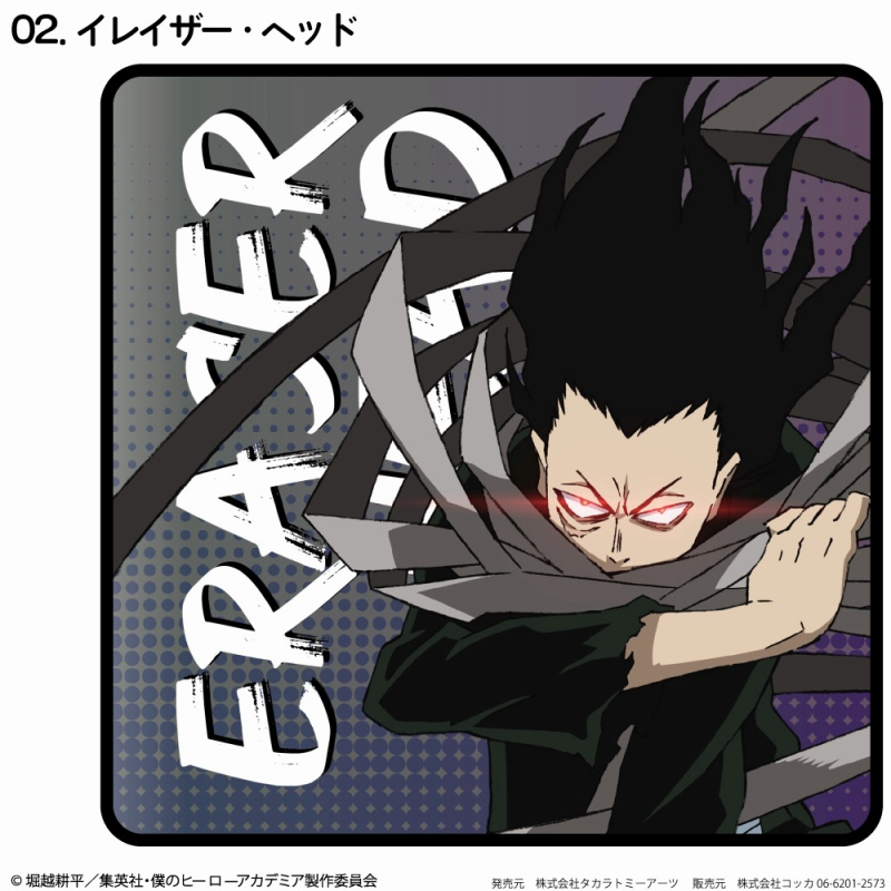 グッズ ハンカチ 僕のヒーローアカデミア タオルハンカチ イレイザー ヘッド アニメイト