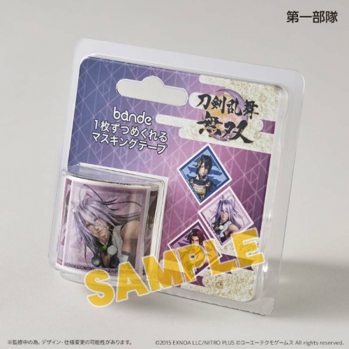 グッズ テープ 刀剣乱舞無双 仮 Bandeマスキングテープ 第一部隊 アニメイト