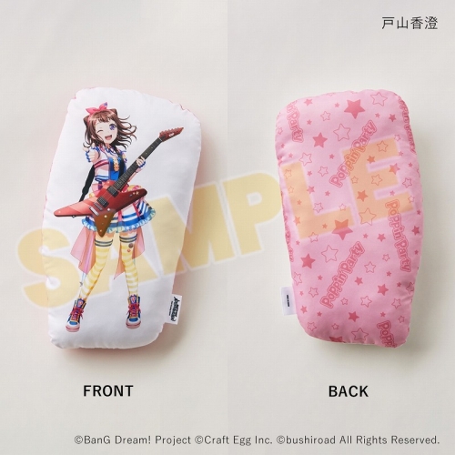 グッズ-クッション】BanG Dream！ ダイカットクッション 戸山香澄 