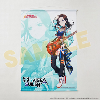 【グッズ-タペストリー】BanG Dream! B2タペストリー レイヤ