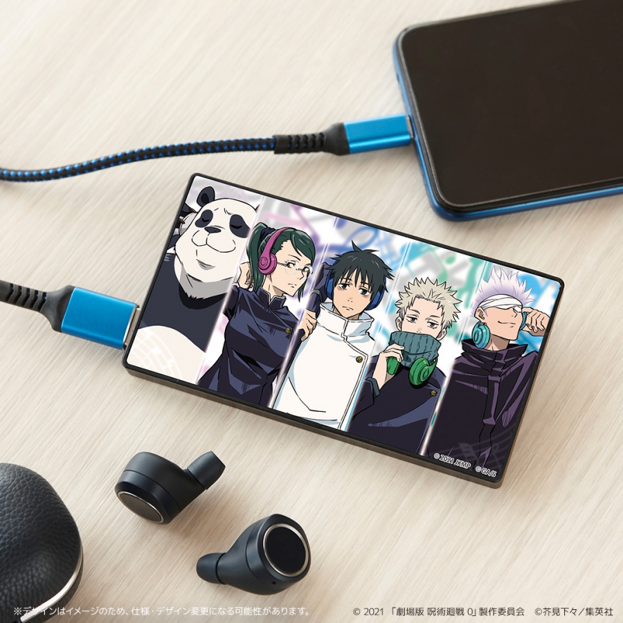 【グッズ-充電器】劇場版 呪術廻戦 0 4000mAh ガラスリチウムイオンポリマー充電器 2.1A