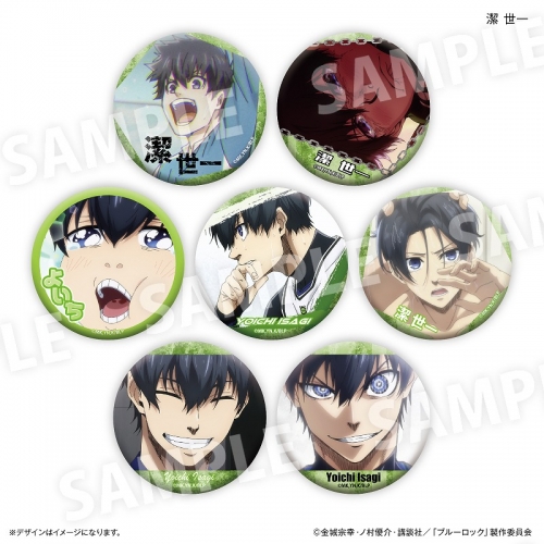 グッズ-バッチ】ブルーロック 潔 世一だけ缶バッジ（ブラインド  