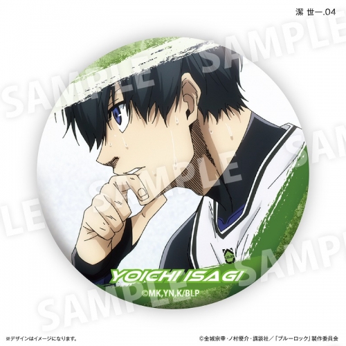 グッズ-バッチ】ブルーロック 潔 世一だけ缶バッジ（ブラインド  