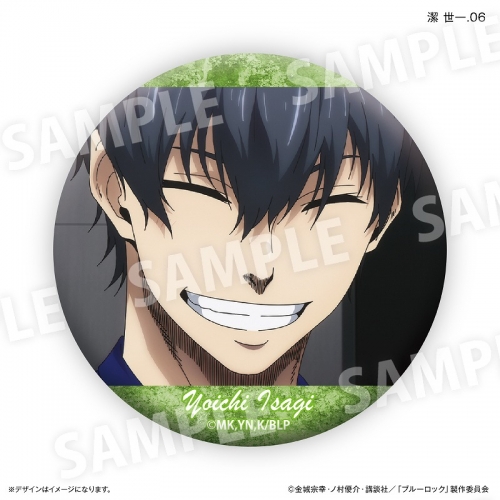 グッズ-バッチ】ブルーロック 潔 世一だけ缶バッジ（ブラインド  
