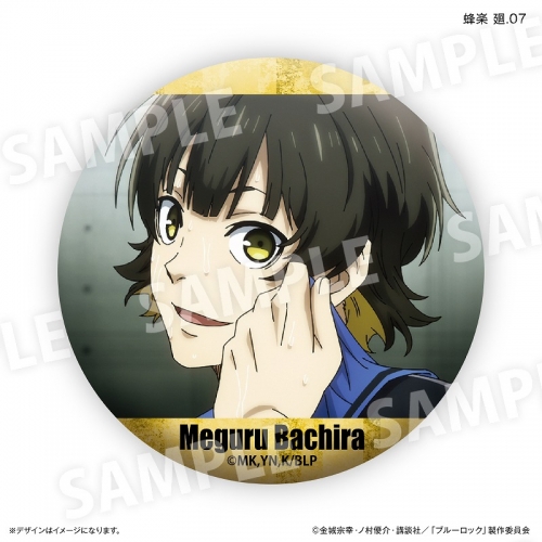 グッズ-バッチ】ブルーロック 蜂楽 廻だけ缶バッジ（ブラインド  