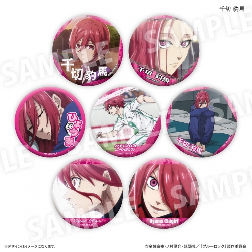 グッズ-バッチ】ブルーロック 千切 豹馬だけ缶バッジ（ブラインド  