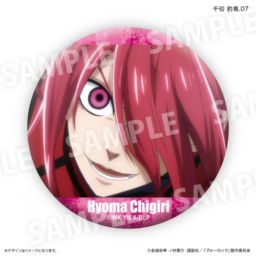 グッズ-バッチ】ブルーロック 千切 豹馬だけ缶バッジ（ブラインド  