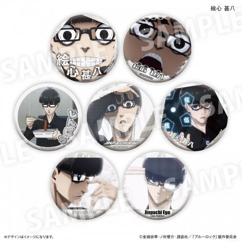 グッズ-バッチ】ブルーロック 絵心 甚八だけ缶バッジ（ブラインド  