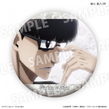 グッズ-バッチ】ブルーロック 絵心 甚八だけ缶バッジ（ブラインド 