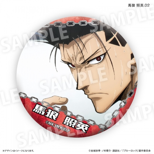 グッズ-バッチ】ブルーロック 馬狼 照英だけ缶バッジ（ブラインド  