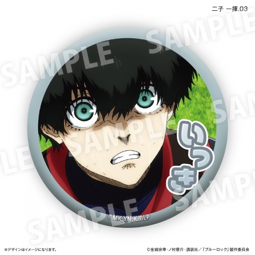 グッズ-バッチ】ブルーロック 二子 一揮だけ缶バッジ（ブラインド  