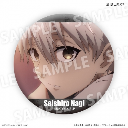 グッズ-バッチ】ブルーロック 凪 誠士郎だけ缶バッジ（ブラインド  