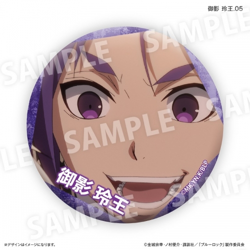 グッズ-バッチ】ブルーロック 御影 玲王だけ缶バッジ（ブラインド 