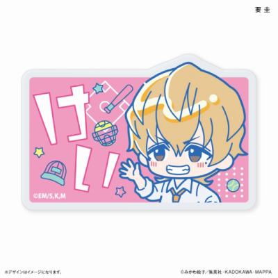 【グッズ-バッチ】忘却バッテリー はいたっちず ネームバッジ 要 圭