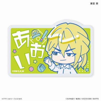 【グッズ-バッチ】忘却バッテリー はいたっちず ネームバッジ 藤堂 葵