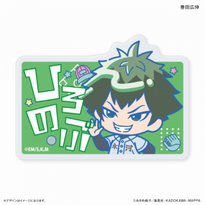 【グッズ-バッチ】忘却バッテリー はいたっちず ネームバッジ 巻田広伸