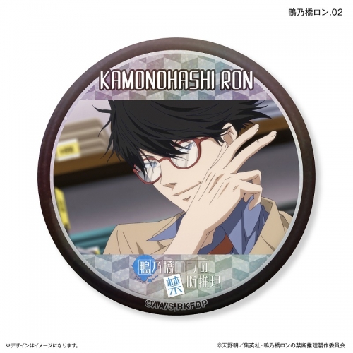 グッズ-バッチ】鴨乃橋ロンの禁断推理 だけ缶 鴨乃橋ロンだけキラキラ  