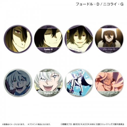 グッズ-バッチ】文豪ストレイドッグス だけ缶 フョードル・D/ニコライ 