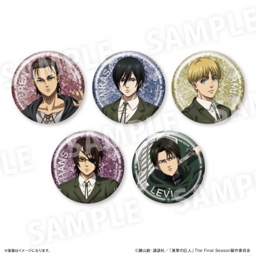 グッズ-バッチ】進撃の巨人 トレーディングキラキラ缶バッジ | アニメイト