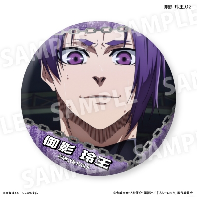 【グッズ-バッチ】ブルーロック だけ缶 御影 玲王だけトレーディング缶バッジ vol.3