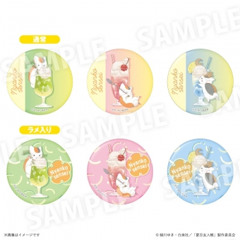 グッズ-バッチ】夏目友人帳 ニャンコ先生カラフルソーダver 