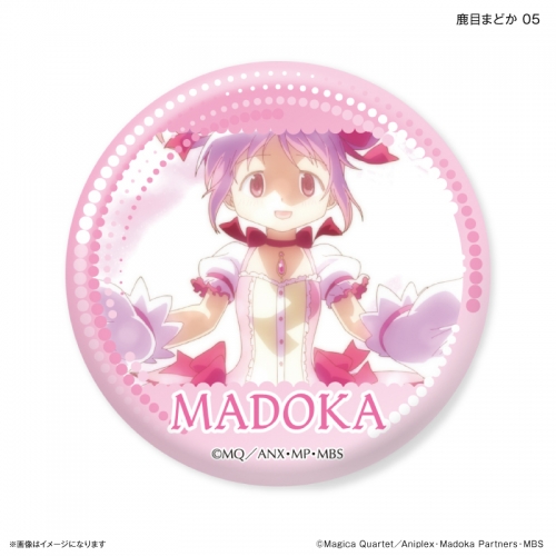 グッズ-バッチ】魔法少女まどか☆マギカ だけ缶 鹿目まどかだけ  