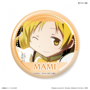 グッズ-バッチ】魔法少女まどか☆マギカ だけ缶 巴マミだけ 