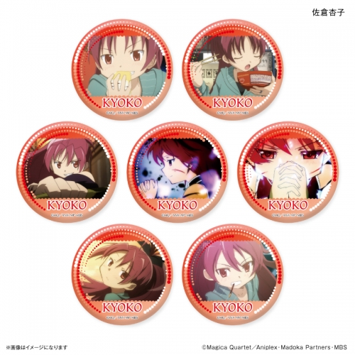 グッズ-バッチ】魔法少女まどか☆マギカ だけ缶 佐倉杏子だけ 