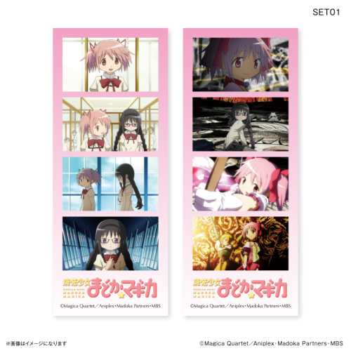 グッズ-ブロマイド】魔法少女まどか☆マギカ よんどり トレーディング 