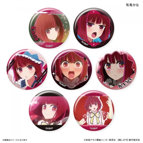 グッズ-バッチ】【推しの子】 だけ缶 有馬かなだけトレーディング缶 