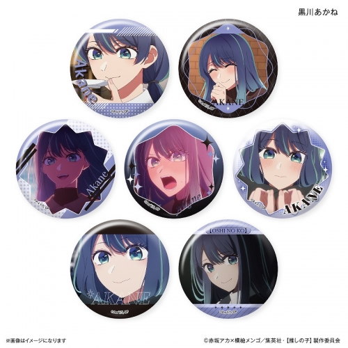 グッズ-バッチ】【推しの子】 だけ缶 黒川あかねだけトレーディング缶 