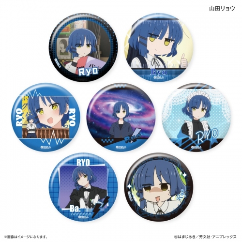 グッズ-バッチ】ぼっち・ざ・ろっく！ だけ缶 山田リョウだけ 