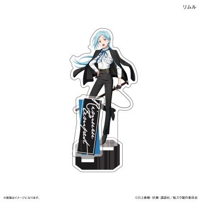 【グッズ-スタンドポップ】転生したらスライムだった件 アクリルスタンド(礼服) リムル