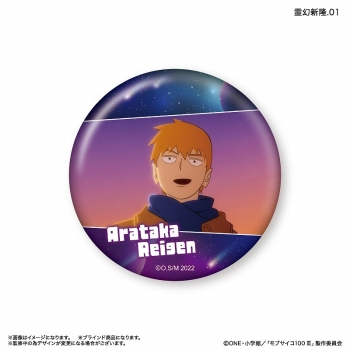 グッズ-バッチ】モブサイコ100Ⅲ だけ缶 霊幻新隆だけトレーディング缶 