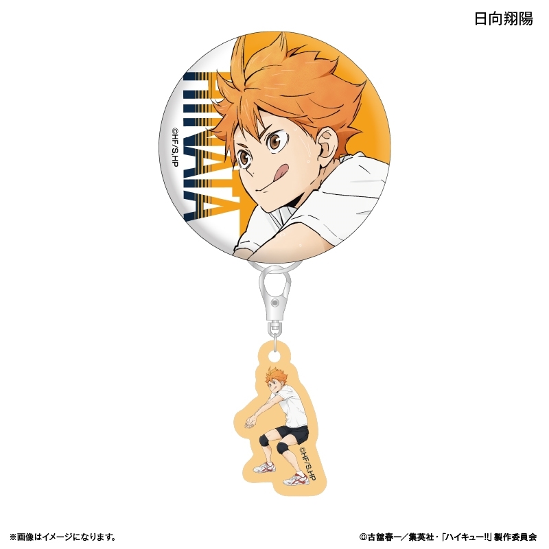 【グッズ-バッチ】ハイキュー!! ミニチャーム付き缶バッジ 日向翔陽 ～レシーブ～