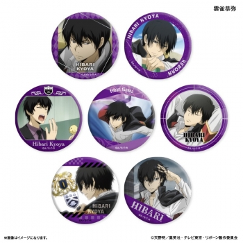 グッズ-バッチ】家庭教師ヒットマンREBORN! だけ缶 雲雀恭弥だけ 