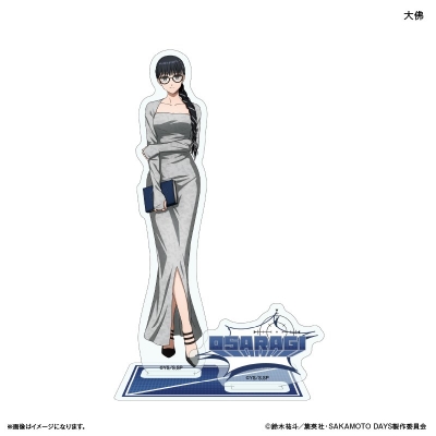 【グッズ-スタンドポップ】SAKAMOTO DAYS アクリルスタンド 眼鏡Style 大佛