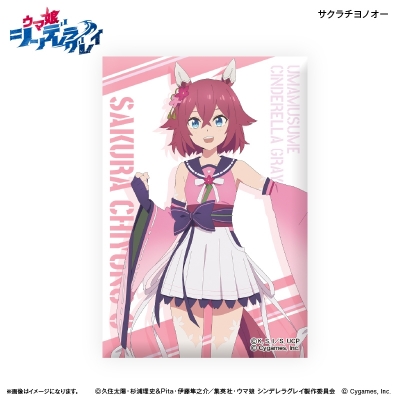 【グッズ-スタンドポップ】アニメ『ウマ娘 シンデレラグレイ』 ミニアートスタンド サクラチヨノオー