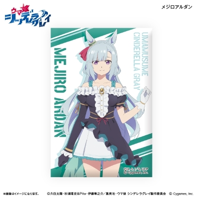 【グッズ-スタンドポップ】アニメ『ウマ娘 シンデレラグレイ』 ミニアートスタンド メジロアルダン
