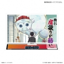 【グッズ-スタンドポップ】TVアニメ『出禁のモグラ』 セリフ付きアクリルジオラマ 猫附藤史郎・イケブクロさんの画像