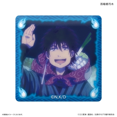 【グッズ-マグネット】TVアニメ『出禁のモグラ』 ガラスマグネット 百暗桃弓木